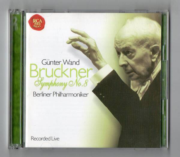 ギュンター・ヴァント ベルリン・フィルハーモニー ブルックナー 交響曲第8番 GUNTER WAND BRUCKNER SYMPHONY 8