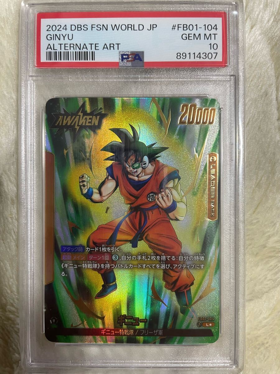 Yahoo!オークション -「ドラゴンボール ビジュアル