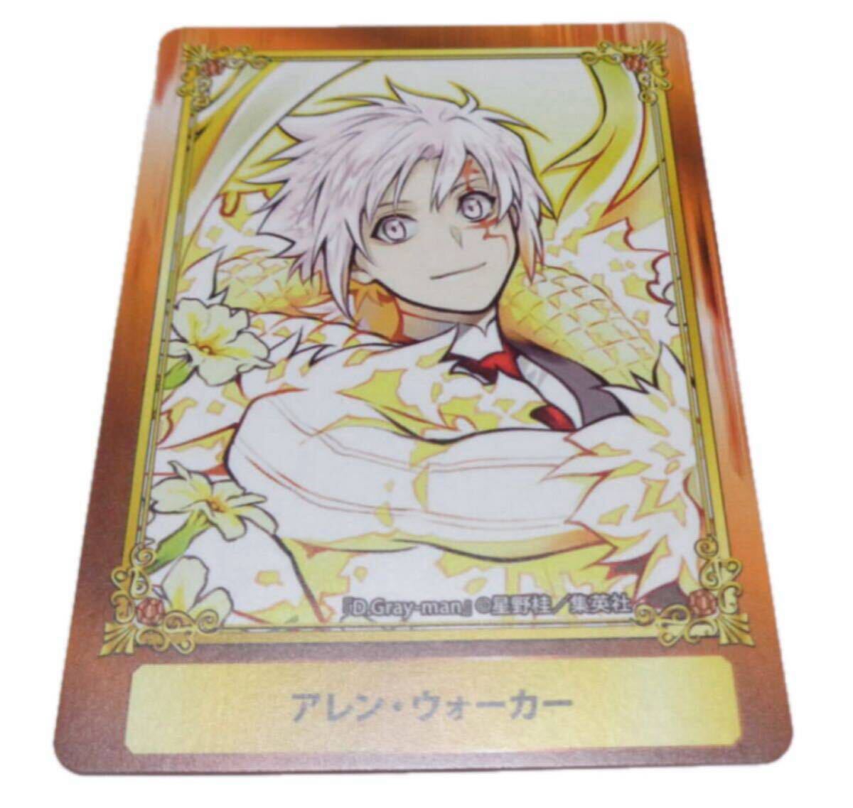 2025年最新】Yahoo!オークション -d.gray-man カード アレンの 2025年最新】Yahoo!オークション -d.gray-man カード アレンの