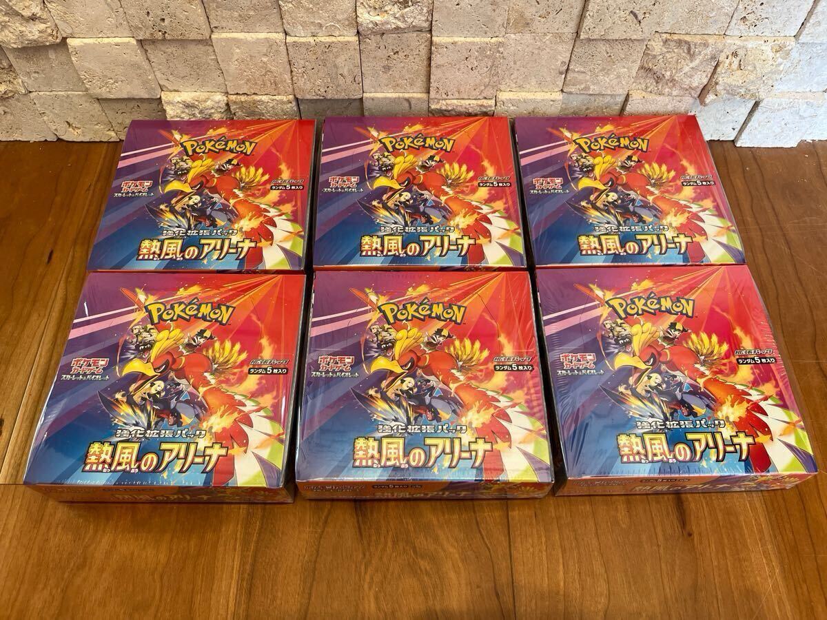 Yahoo!オークション -「ポケモンカードbox未開封 シュリンク付き Yahoo!オークション -「ポケモンカードbox未開封 シュリンク付き