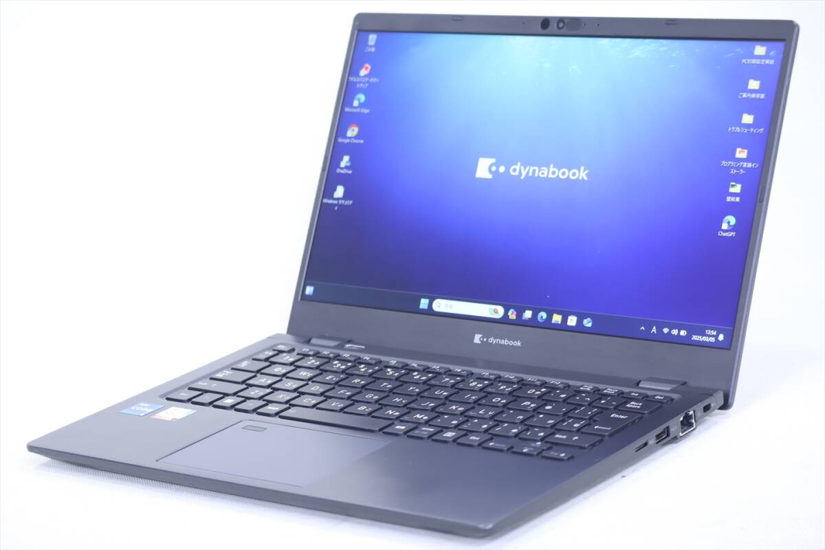 2025年最新】Yahoo!オークション -dynabook g83 11世代の中古品 2025年最新】Yahoo!オークション -dynabook g83 11世代の中古品