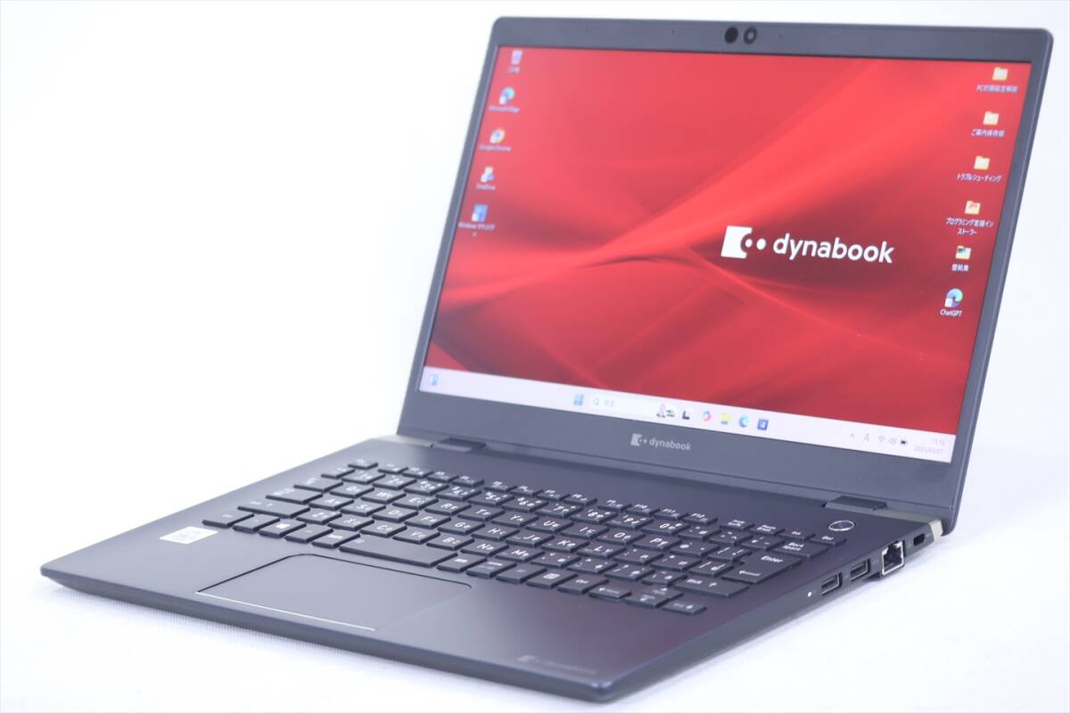 2025年最新】Yahoo!オークション -dynabook g83 バッテリーの 2025年最新】Yahoo!オークション -dynabook g83 バッテリーの