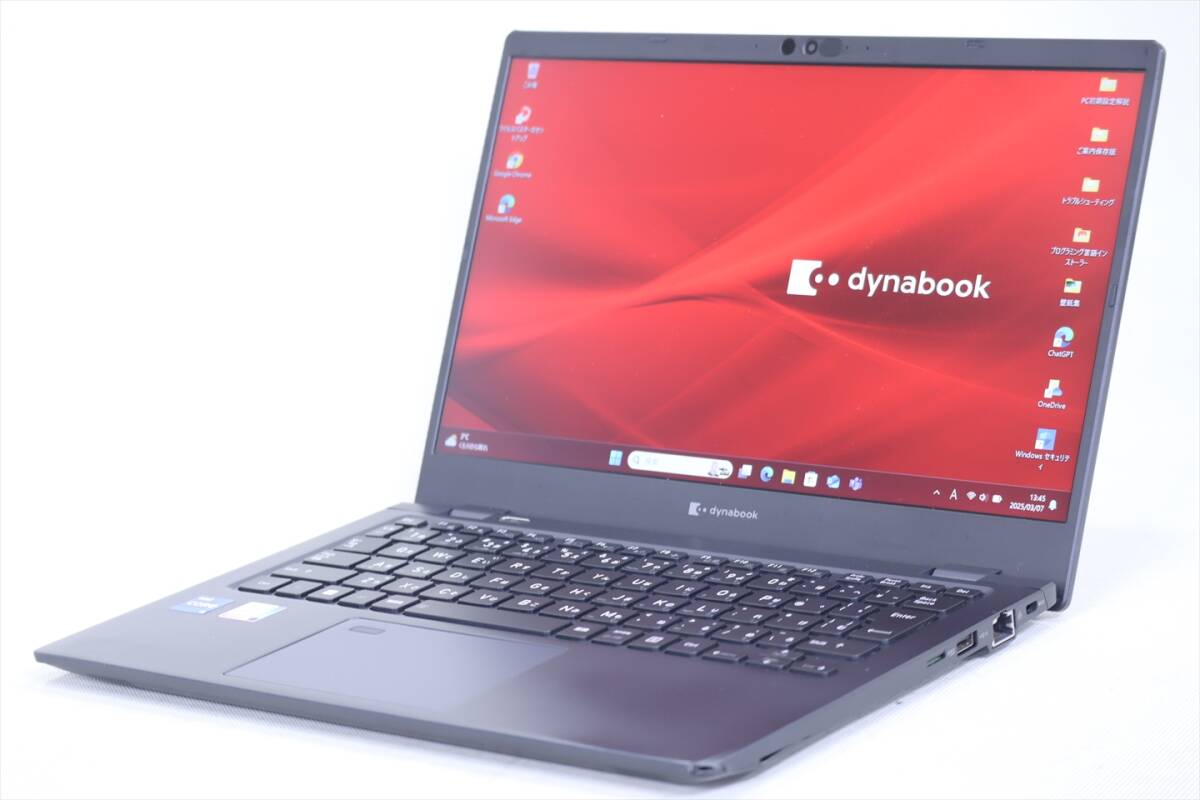 2025年最新】Yahoo!オークション -dynabook g83 11世代の中古品 2025年最新】Yahoo!オークション -dynabook g83 11世代の中古品