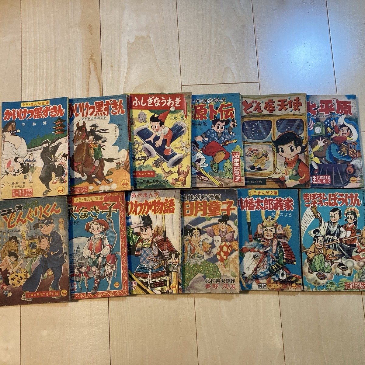 古い漫画本その4『少年クラブ 昭和30年10月号』ポスター 小松崎茂