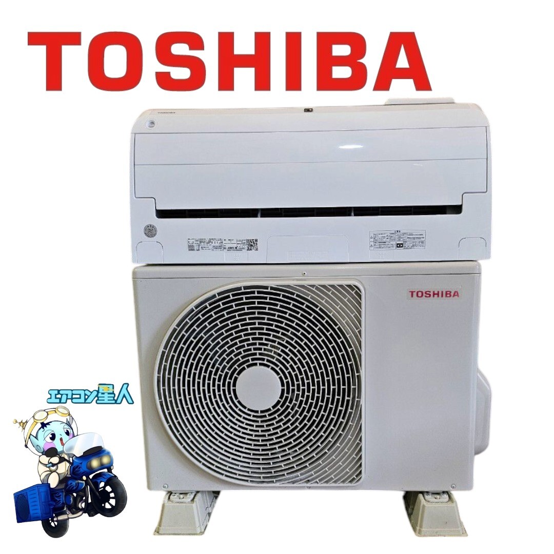 Yahoo!オークション -「東芝エアコン ras」の落札相場・落札価格 Yahoo!オークション -「東芝エアコン ras」の落札相場・落札価格