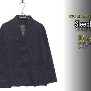 即決■★Sleep Biz★■眠れるビジネスウェア SIZE=L