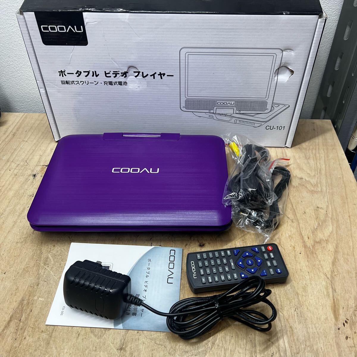 2025年最新】Yahoo!オークション -cooau ポータブル dvd 2025年最新】Yahoo!オークション -cooau ポータブル dvd