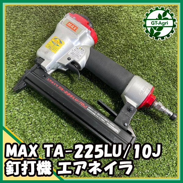Yahoo!オークション -「max ta-225」の落札相場・落札価格 Yahoo!オークション -「max ta-225」の落札相場・落札価格