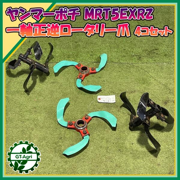 2025年最新】Yahoo!オークション -mrt5exrzの中古品・新品・未 2025年最新】Yahoo!オークション -mrt5exrzの中古品・新品・未