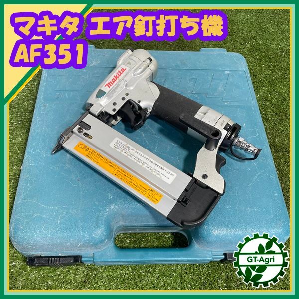 2025年最新】Yahoo!オークション -マキタ ピンタッカ af351の 2025年最新】Yahoo!オークション -マキタ ピンタッカ af351の