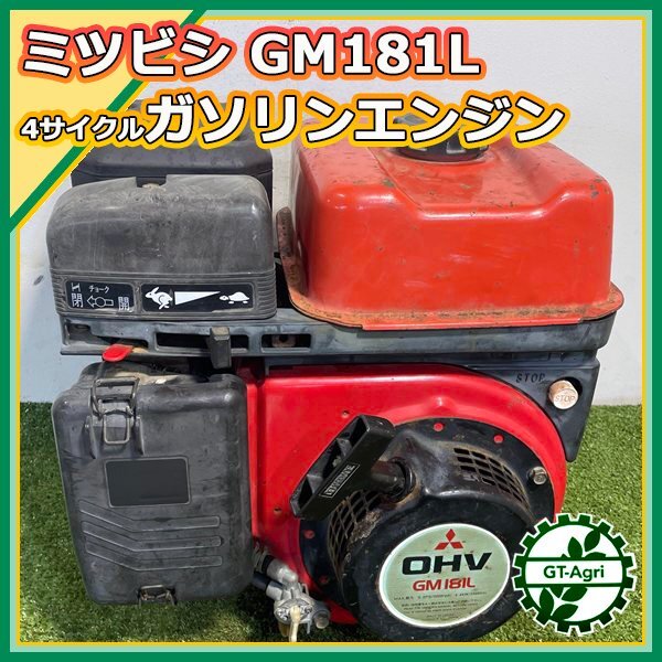 Yahoo!オークション -「6馬力エンジン」(発動機) (農業機械)の