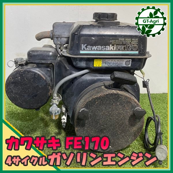 週末限定ンセール Yahoo!オークション -「6馬力エンジン」(発動機) (農業機械)の その他