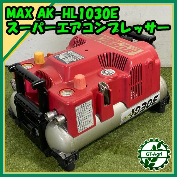 Yahoo!オークション -「max ak-hl1030e」の落札相場・落札価格 Yahoo!オークション -「max ak-hl1030e」の落札相場・落札価格