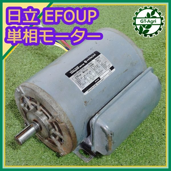 Yahoo!オークション -「100v 0.75kw モーター」の落札相場・落札価格 Yahoo!オークション -「100v 0.75kw モーター」の落札相場・落札価格