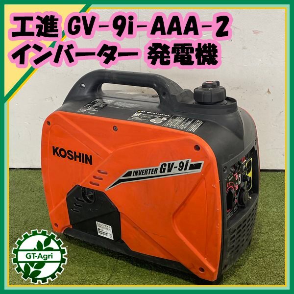 2025年最新】Yahoo!オークション -gv-9iの中古品・新品・未使用 2025年最新】Yahoo!オークション -gv-9iの中古品・新品・未使用