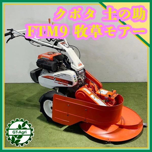 2025年最新】Yahoo!オークション -牧草モアの中古品・新品・未 2025年最新】Yahoo!オークション -牧草モアの中古品・新品・未