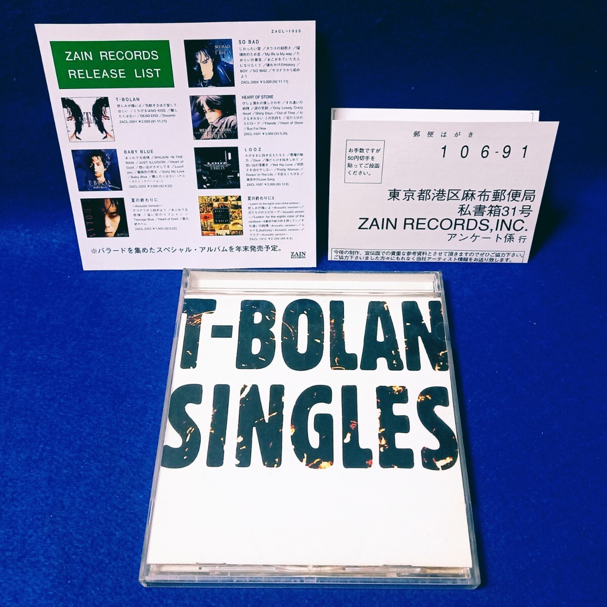 T-BOLAN THECOMPLETE CD BOX 未開封 森友嵐士 2025年最新】t-bolan the completeの人気アイテム - メルカリ