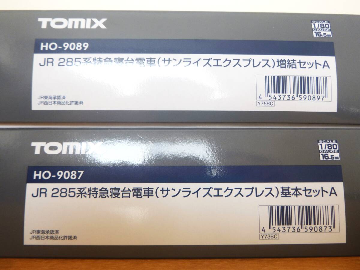 Yahoo!オークション -「サンライズエクスプレス」(HOゲージ Yahoo!オークション -「サンライズエクスプレス」(HOゲージ