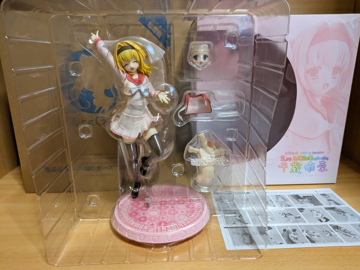 Yahoo!オークション -「天神乱漫 千歳佐奈」の落札相場・落札価格 Yahoo!オークション -「天神乱漫 千歳佐奈」の落札相場・落札価格