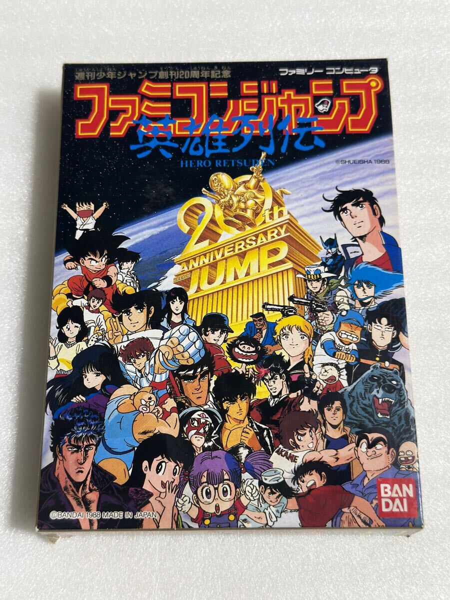2025年最新】Yahoo!オークション -ファミコンジャンプの中古品