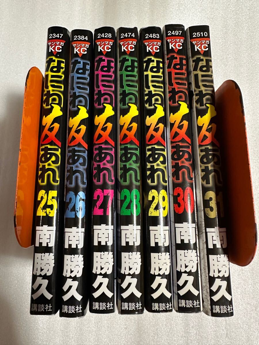 2025年最新】Yahoo!オークション -なにわ友あれ 31巻(本、雑誌 2025年最新】Yahoo!オークション -なにわ友あれ 31巻(本、雑誌