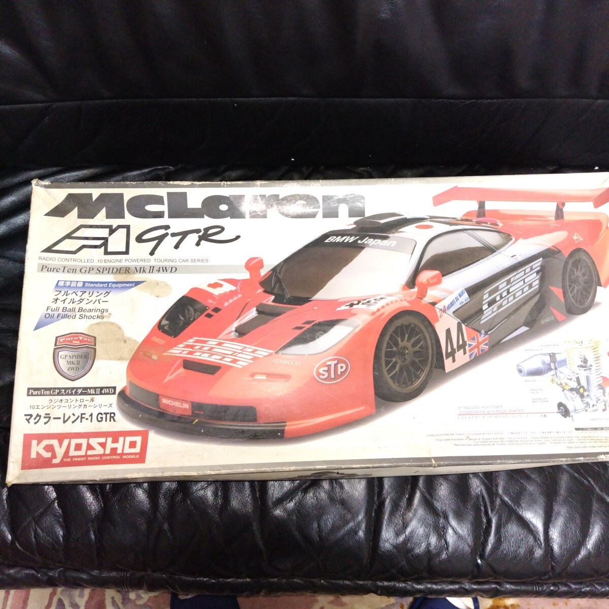 Yahoo!オークション -「マクラーレンf1 gtr」(ホビーラジコン Yahoo!オークション -「マクラーレンf1 gtr」(ホビーラジコン