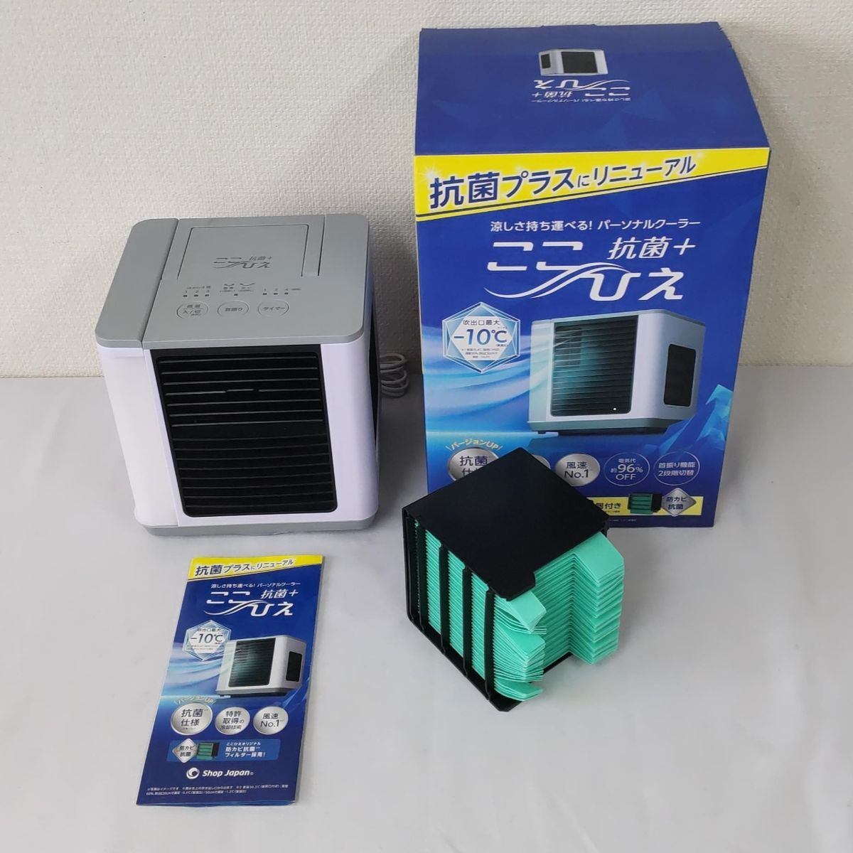 2025年最新】Yahoo!オークション -冷風機 中古の中古品・新品 2025年最新】Yahoo!オークション -冷風機 中古の中古品・新品