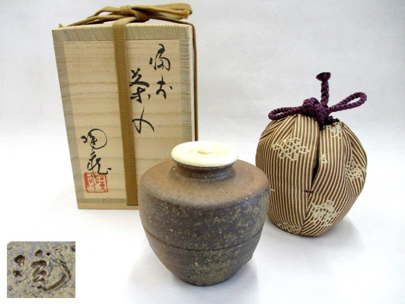 2025年最新】Yahoo!オークション -備前 茶入の中古品・新品・未 2025年最新】Yahoo!オークション -備前 茶入の中古品・新品・未