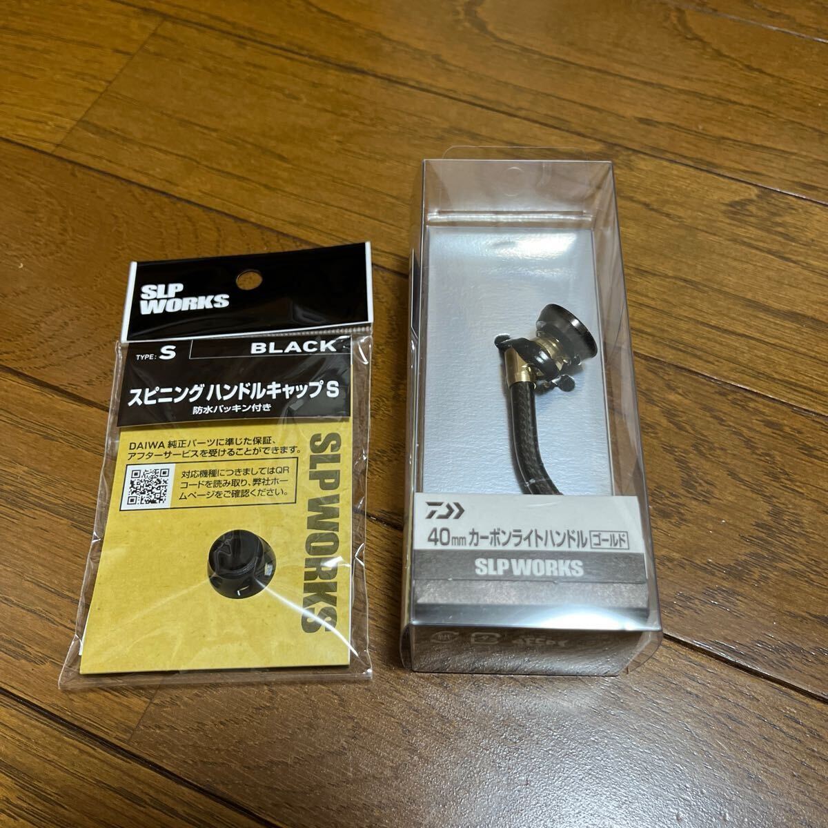 Yahoo!オークション -「slpカーボンハンドル」の落札相場・落札価格 Yahoo!オークション -「slpカーボンハンドル」の落札相場・落札価格