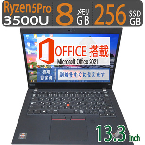 【超人気ビジネスPC・高速CPU】◆Lenovo ThinkPad X395/ 13.3型◆Ryzen 5 PRO 3500U/高速256GB SSD/メモリ8GB◆Windows 11 Pro/ms Office