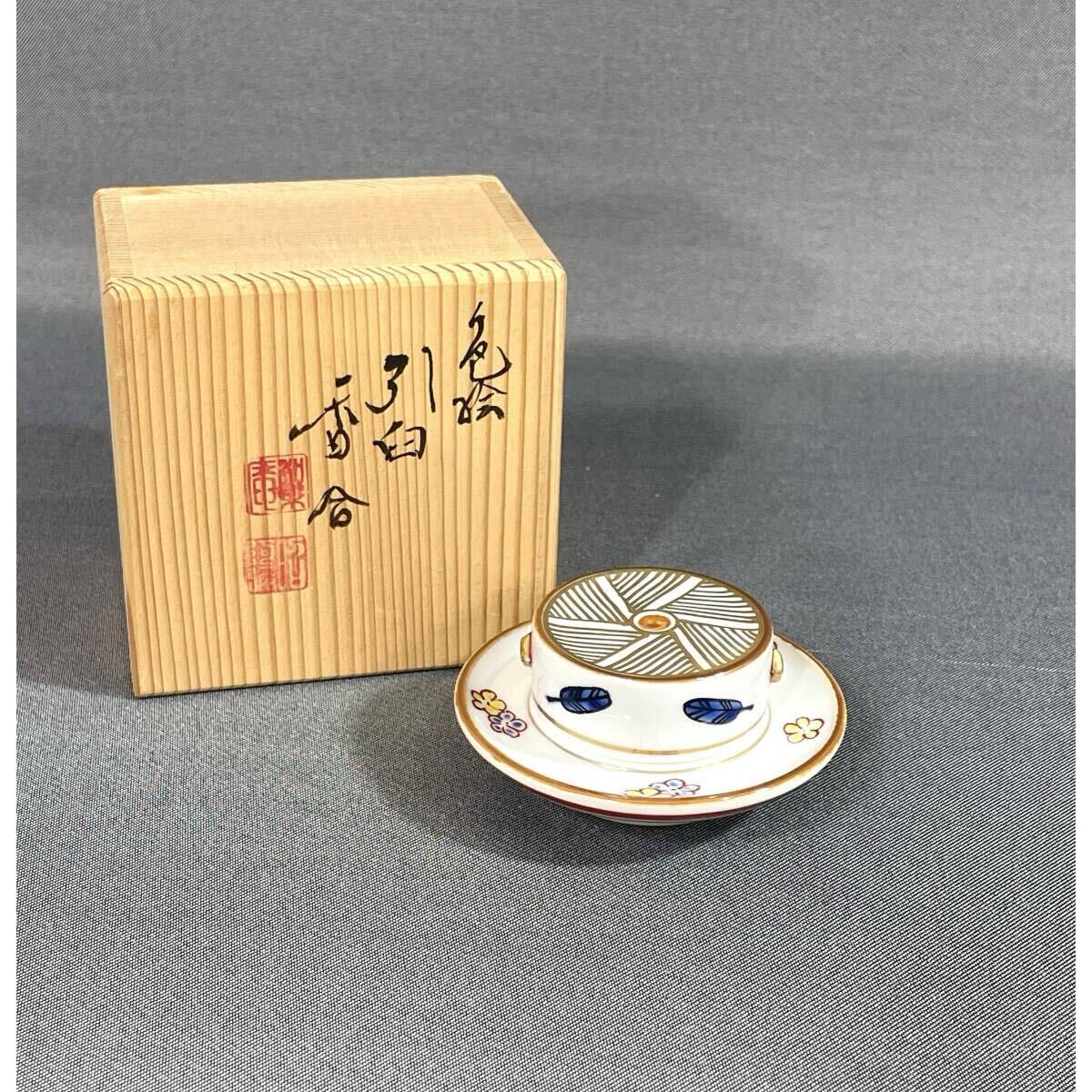 2025年最新】Yahoo!オークション -平安昭阿弥の中古品・新品・未 2025年最新】Yahoo!オークション -平安昭阿弥の中古品・新品・未
