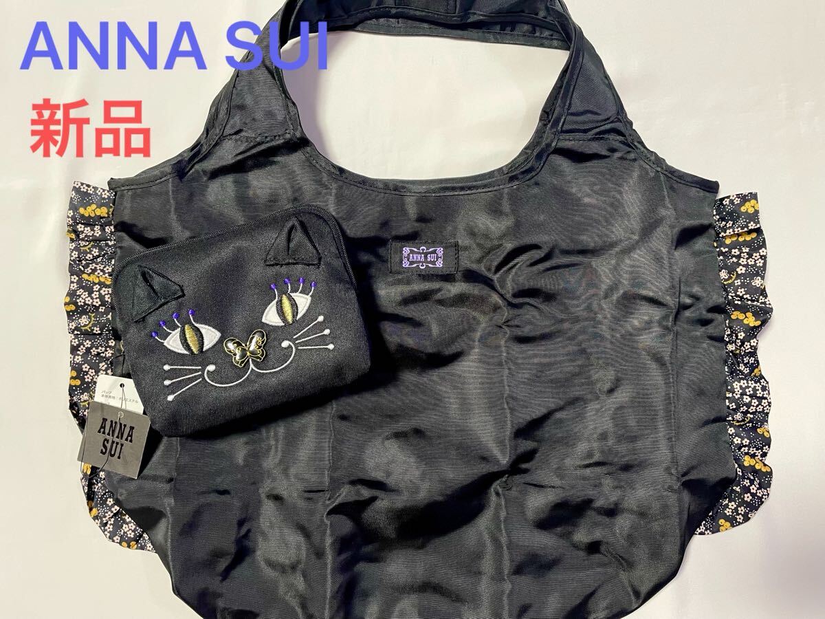 2025年最新】Yahoo!オークション -アナスイ バッグの中古品 2025年最新】Yahoo!オークション -アナスイ バッグの中古品