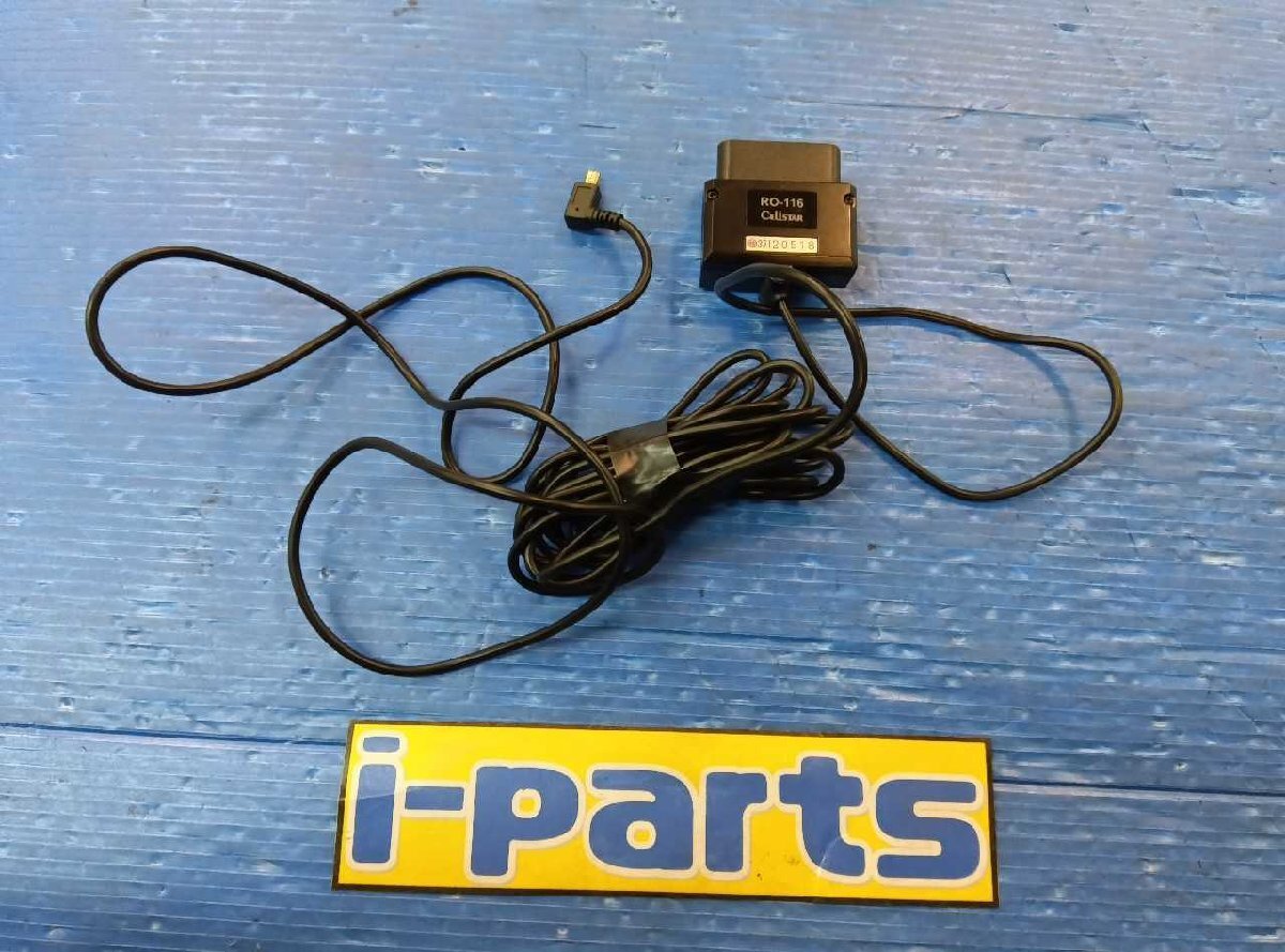 Yahoo!オークション -「obd2 アダプター セルスター」(その他