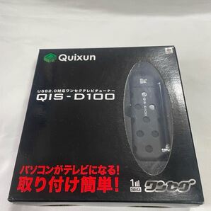 Quixun ワンセグチューナー QIS‐D100 パソコン テレビ