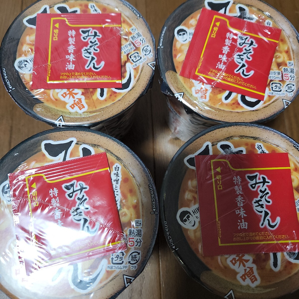 Yahoo!オークション -「hikakin premium みそきん 濃厚味噌 Yahoo!オークション -「hikakin premium みそきん 濃厚味噌