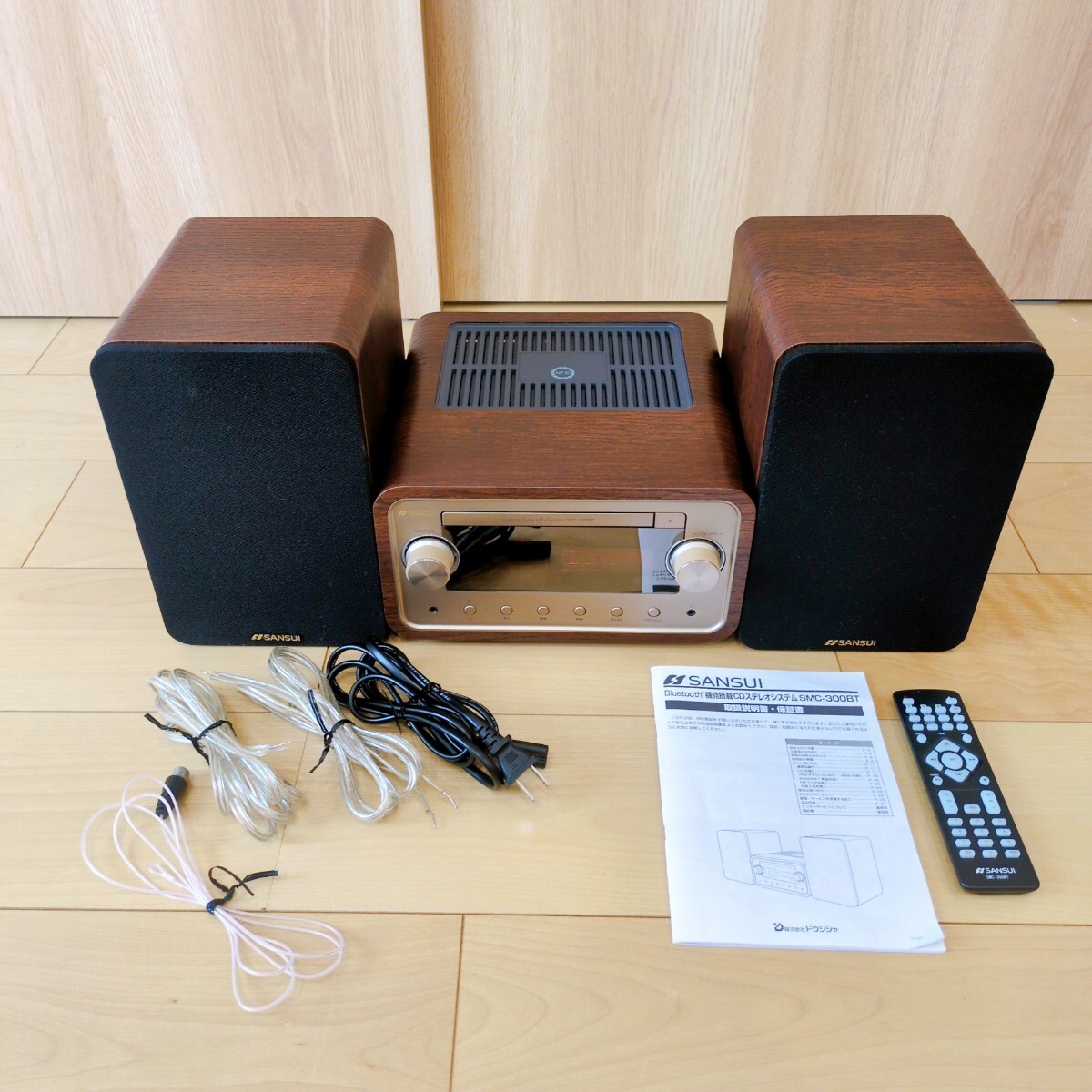Yahoo!オークション -「サンスイ sansui」(システムコンポ Yahoo!オークション -「サンスイ sansui」(システムコンポ