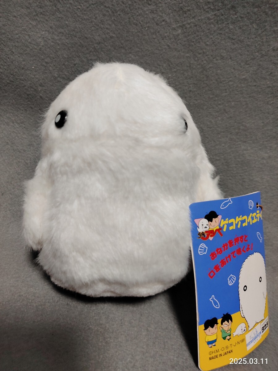 安いイエティ ぬいぐるみの通販商品を比較 | ショッピング情報の 安いイエティ ぬいぐるみの通販商品を比較 | ショッピング情報の