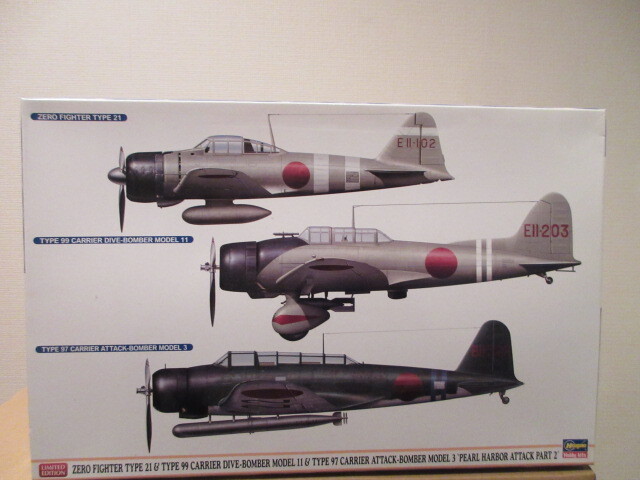 Yahoo!オークション -「九九 艦爆」(航空機) (プラモデル)の落札 Yahoo!オークション -「九九 艦爆」(航空機) (プラモデル)の落札