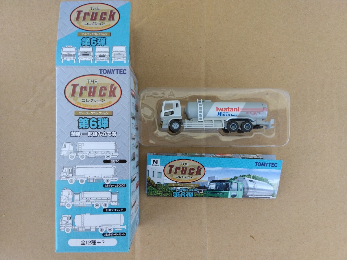 トラックコレクション　第6弾　ノーマルBOX 2025年最新】Yahoo!オークション -トラックコレクション 6弾の