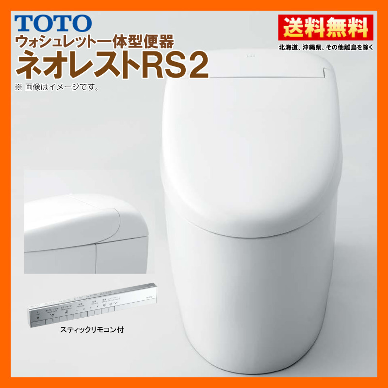 2025年最新】Yahoo!オークション -toto リモコン(便器)の中古品 2025年最新】Yahoo!オークション -toto リモコン(便器)の中古品