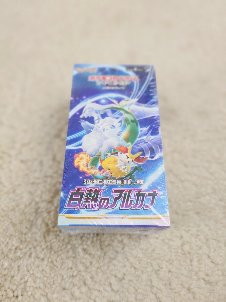 Yahoo!オークション -「白熱のアルカナ box」の落札相場・落札価格 Yahoo!オークション -「白熱のアルカナ box」の落札相場・落札価格