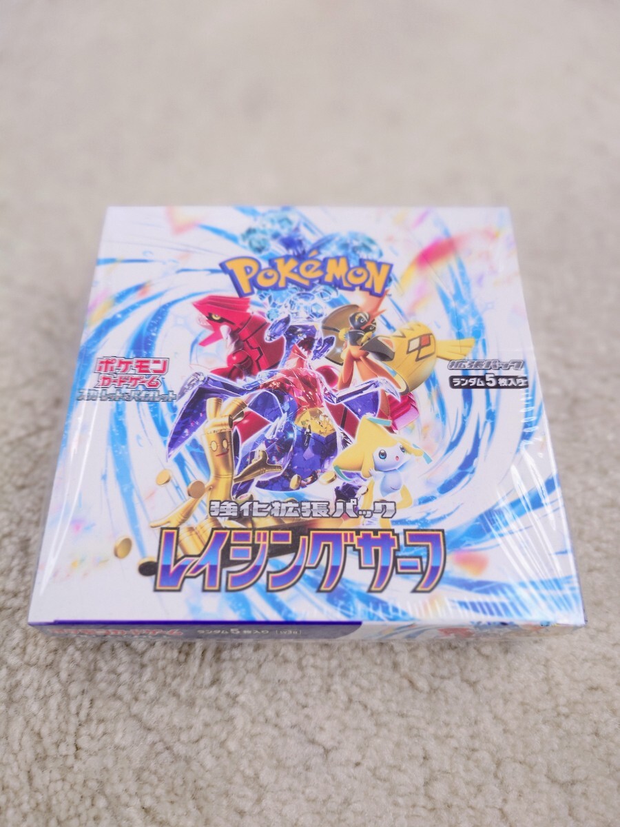 Yahoo!オークション -「ポケモンカード レイジングサーフ Yahoo!オークション -「ポケモンカード レイジングサーフ