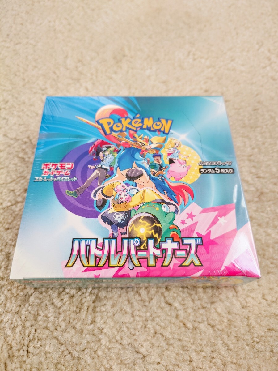 バトルパートナーズ 1BOX シュリンク付き 新品未開封 - メルカリ