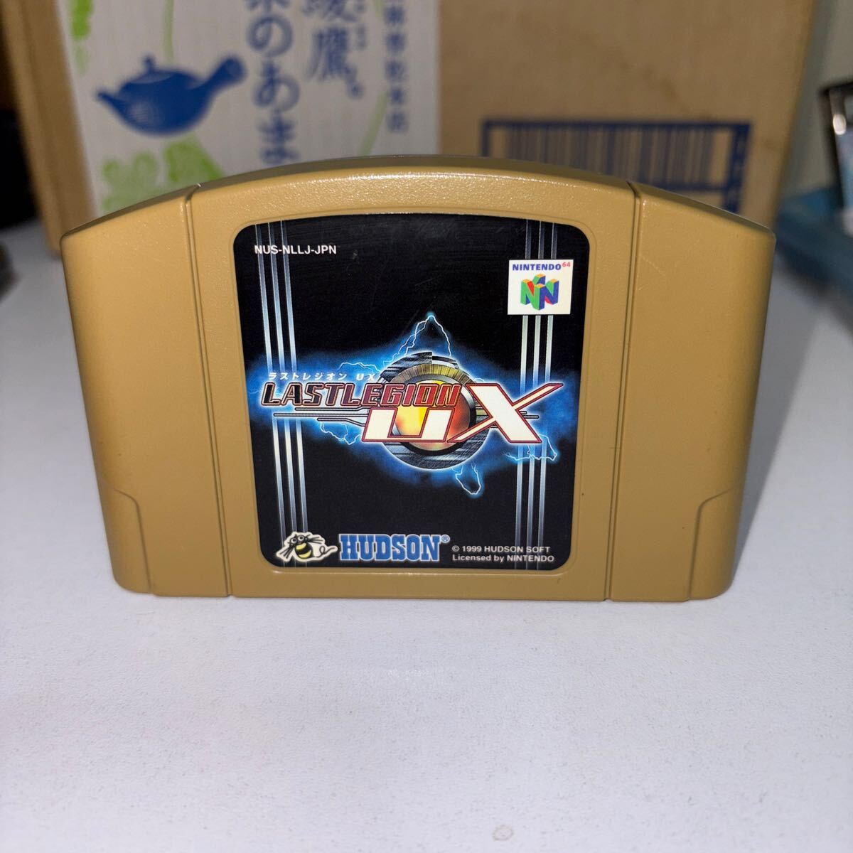 楽天市場】【期間限定セール】【欠品有り】 ハドソン HUDSON