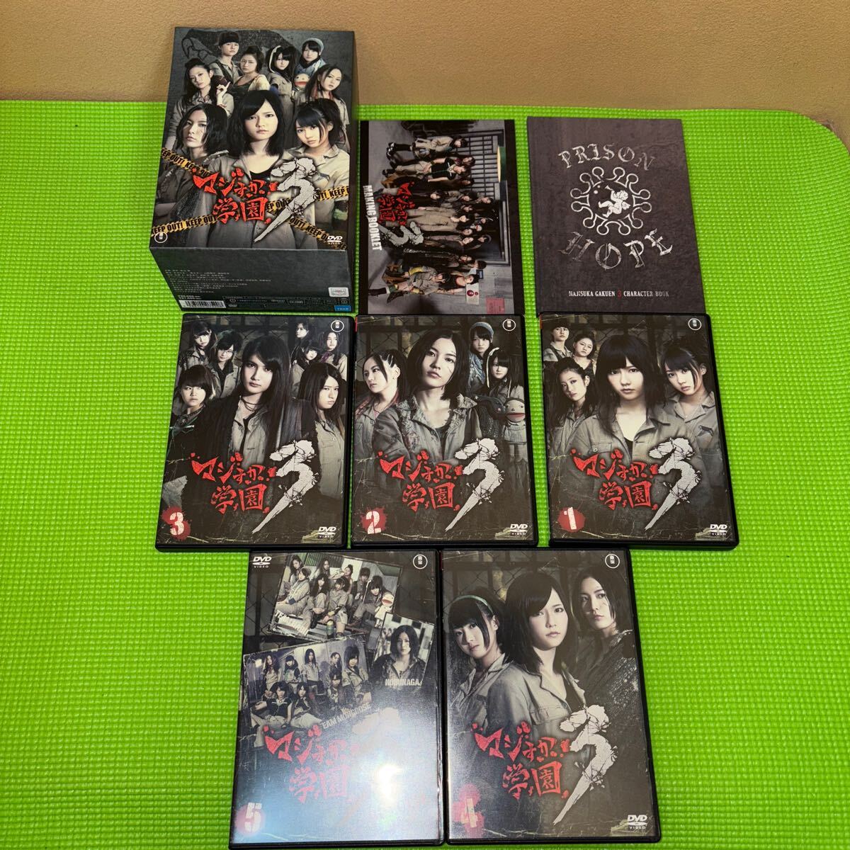 AKB48 SKE48 DVD 15点セット まとめ売り マジすか学園 ライブ