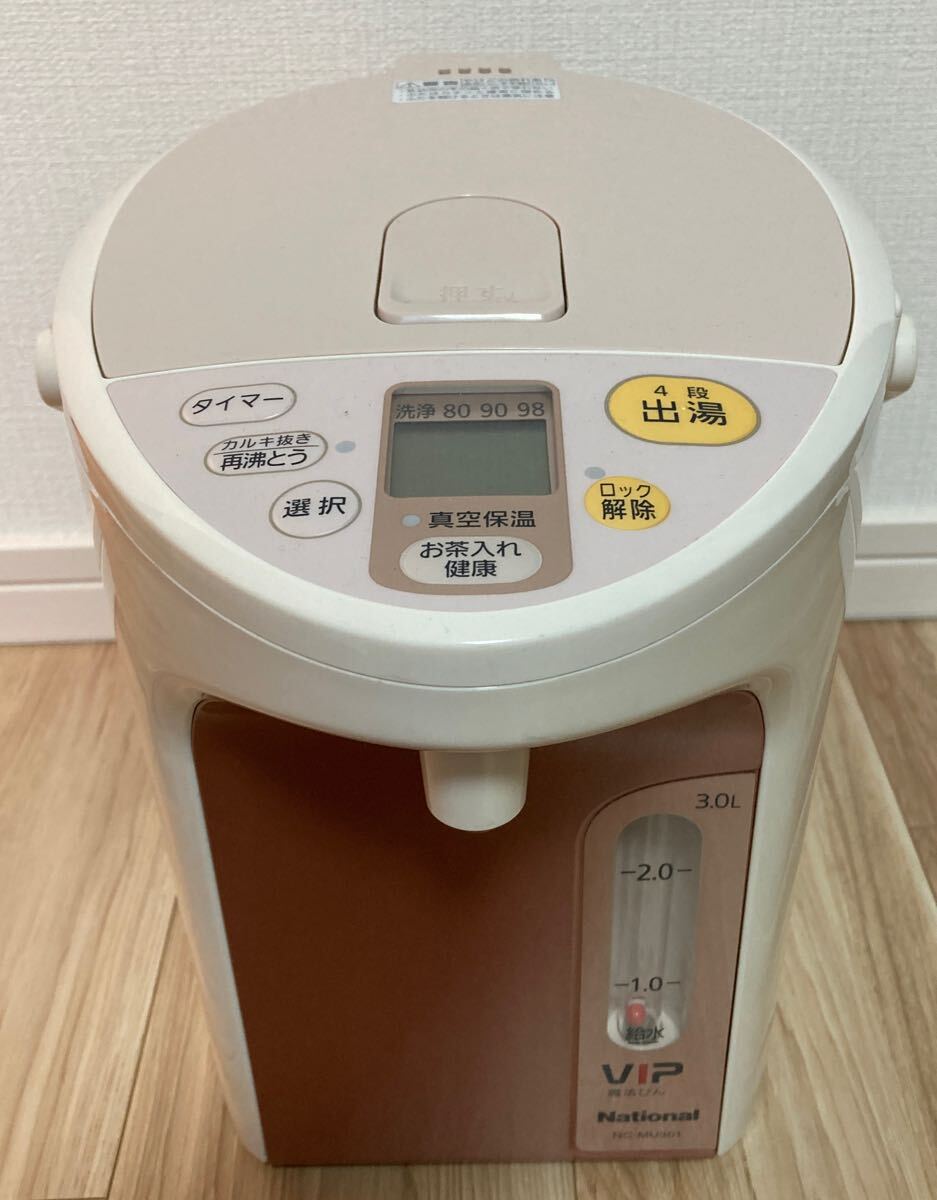 Yahoo!オークション -「(national)ナショナル」(電気ポット Yahoo!オークション -「(national)ナショナル」(電気ポット