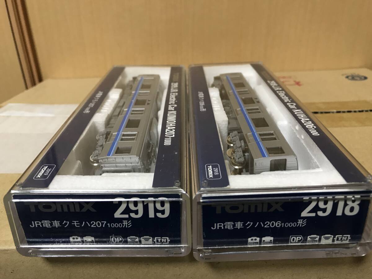 Yahoo!オークション -「2918」(鉄道模型) の落札相場・落札価格