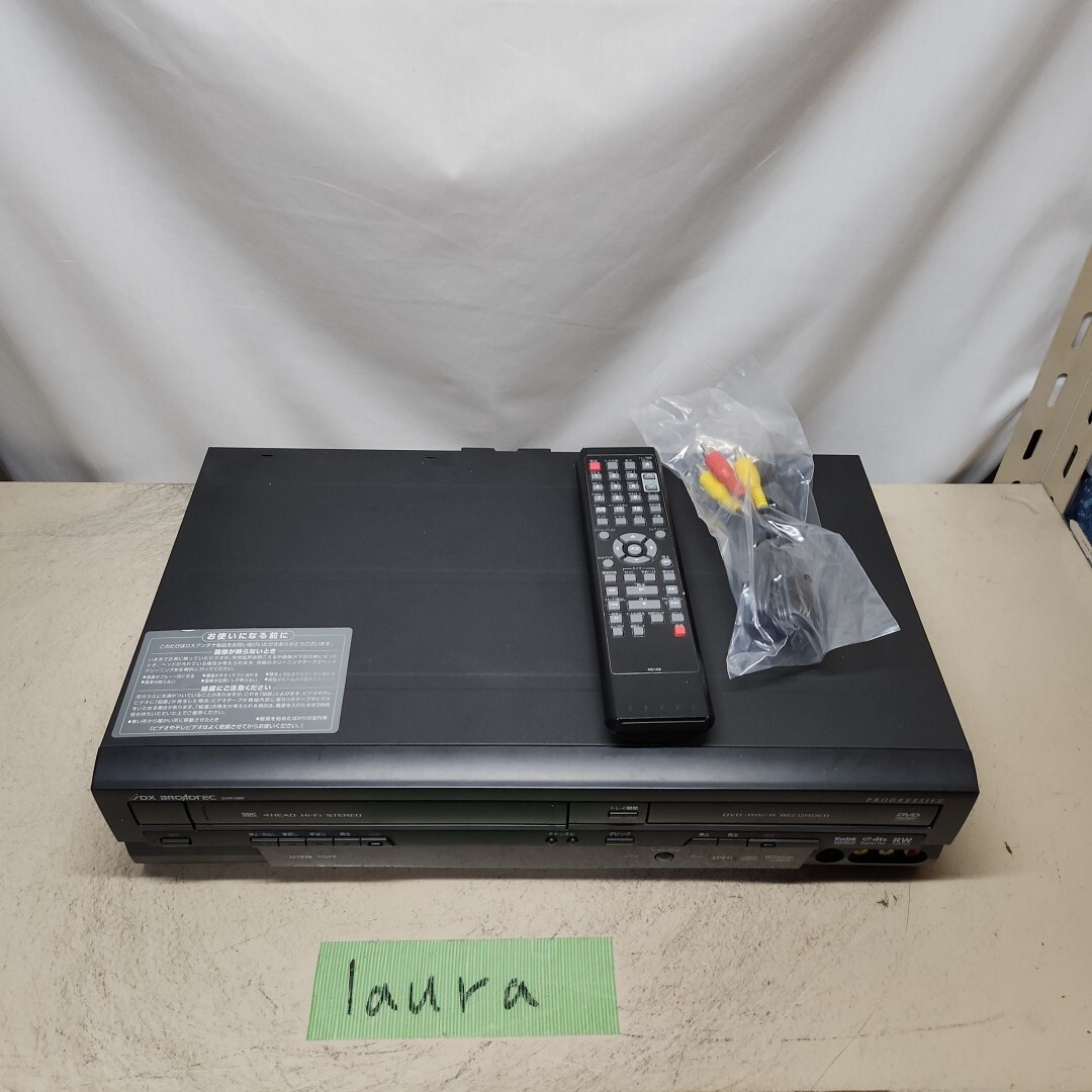 Yahoo!オークション -「dxr150v」(DVDレコーダー) (映像機器)の Yahoo!オークション -「dxr150v」(DVDレコーダー) (映像機器)の
