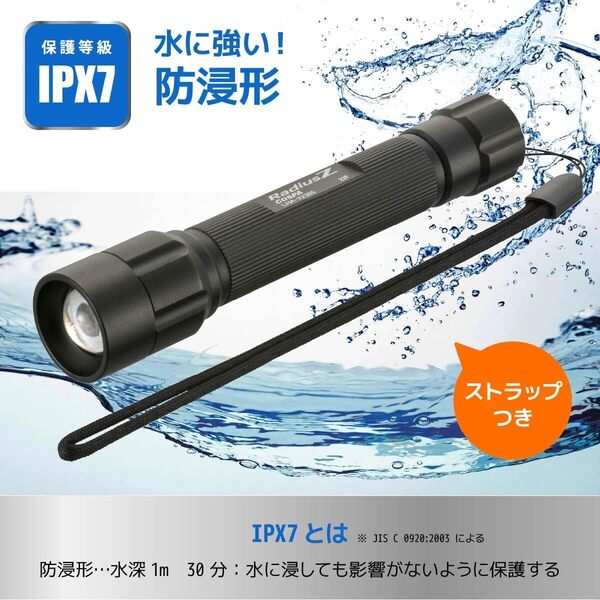 【未使用・未開封品】LED ライト 耐水仕様 IPX7 ズーム機能付 懐中電灯 ポケットライト ハンディライト ワークライト 作業灯 OHM 単三電池