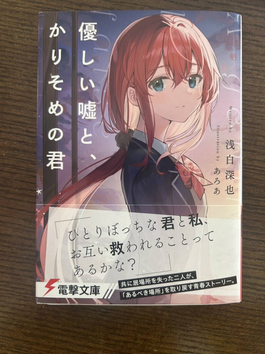 ライトノベル一般 :: Yahoo!Auction|DEJAPAN - Bid and Buy ライトノベル一般 :: Yahoo!Auction|DEJAPAN - Bid and Buy
